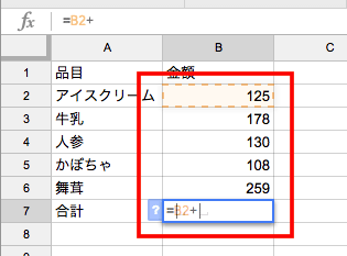 クリックしてセルを選択