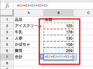 操作を繰り返す