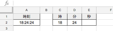 分を抽出して表示