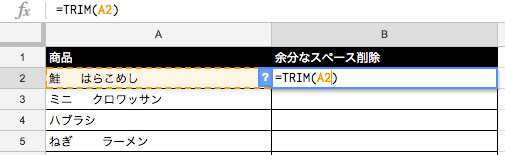 =TRIM(A2)