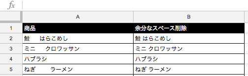 同様に数式を入力